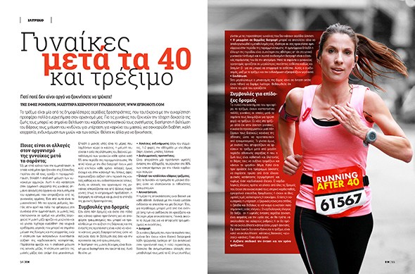 Running Women Over 40 Runner Magazine