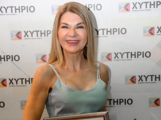 Βραβεία “Προσωπικότητες” 2020. Ακαδημία Ελληνικών Βραβείων Τέχνης